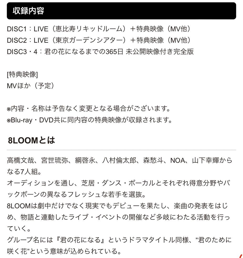 BROOM DVD 未開封