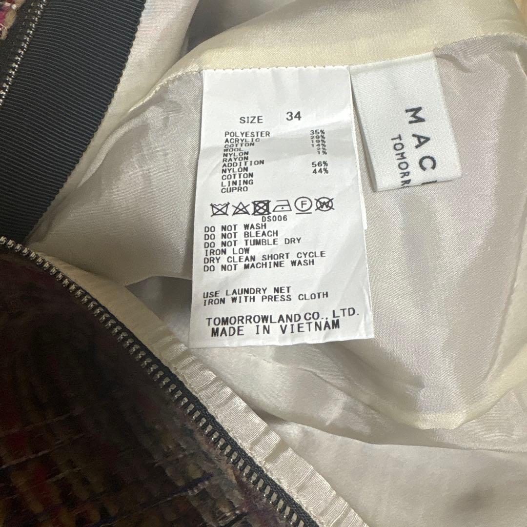 【美品　34】MACPHEE マルチツイードIラインスカート