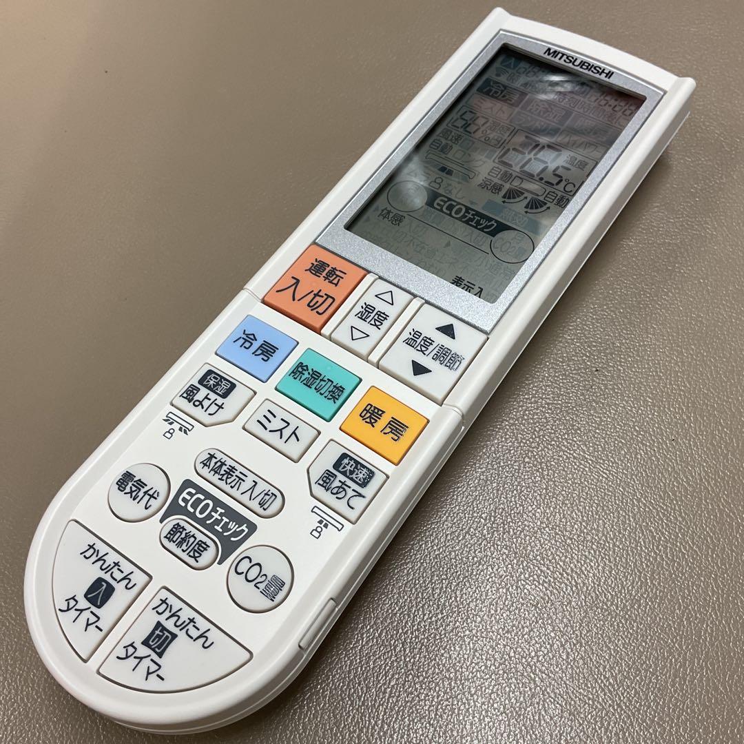 三菱電機エアコンリモコンPG101（新品）