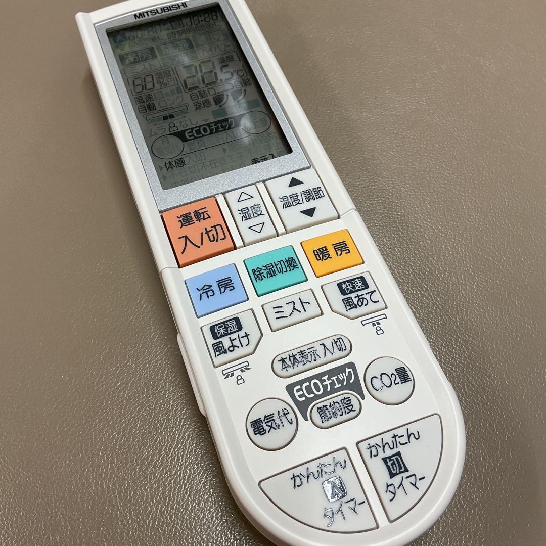 三菱電機エアコンリモコンPG101（新品）