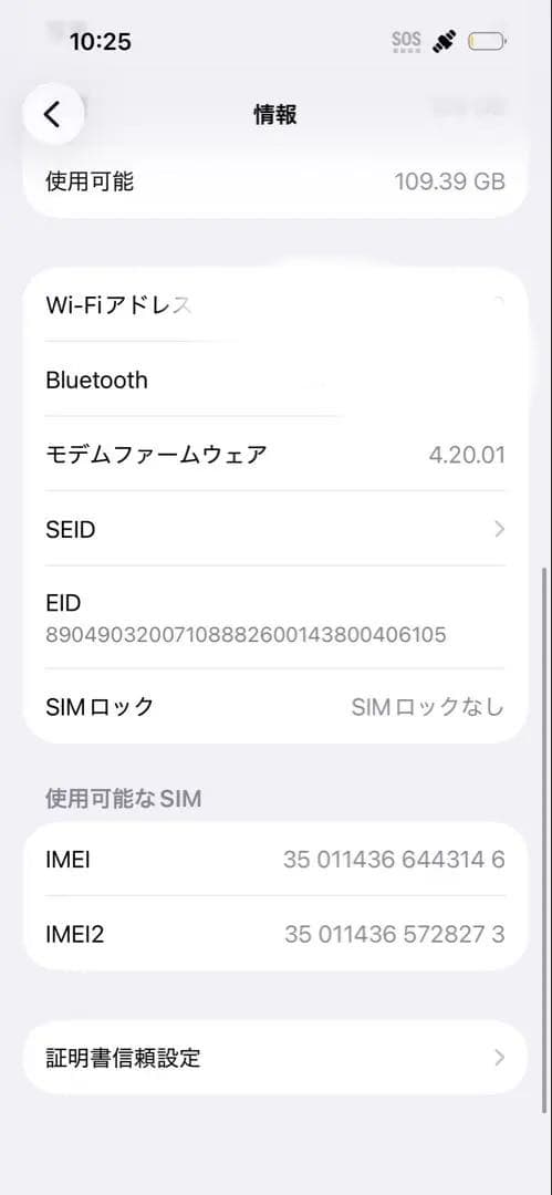 スマートフォン本体 iPhone14Pro