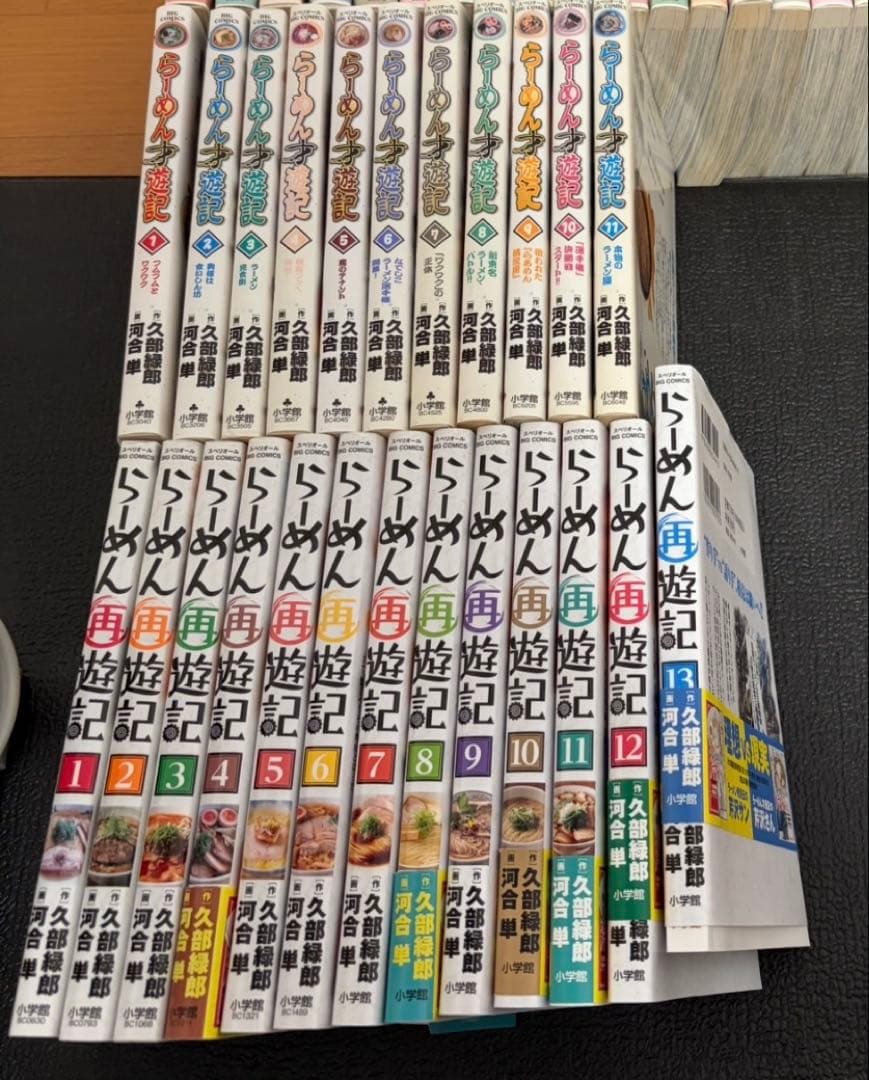 ラーメン発見伝 全巻 /らーめん才遊記 全巻 / らーめん再遊記 1〜13巻