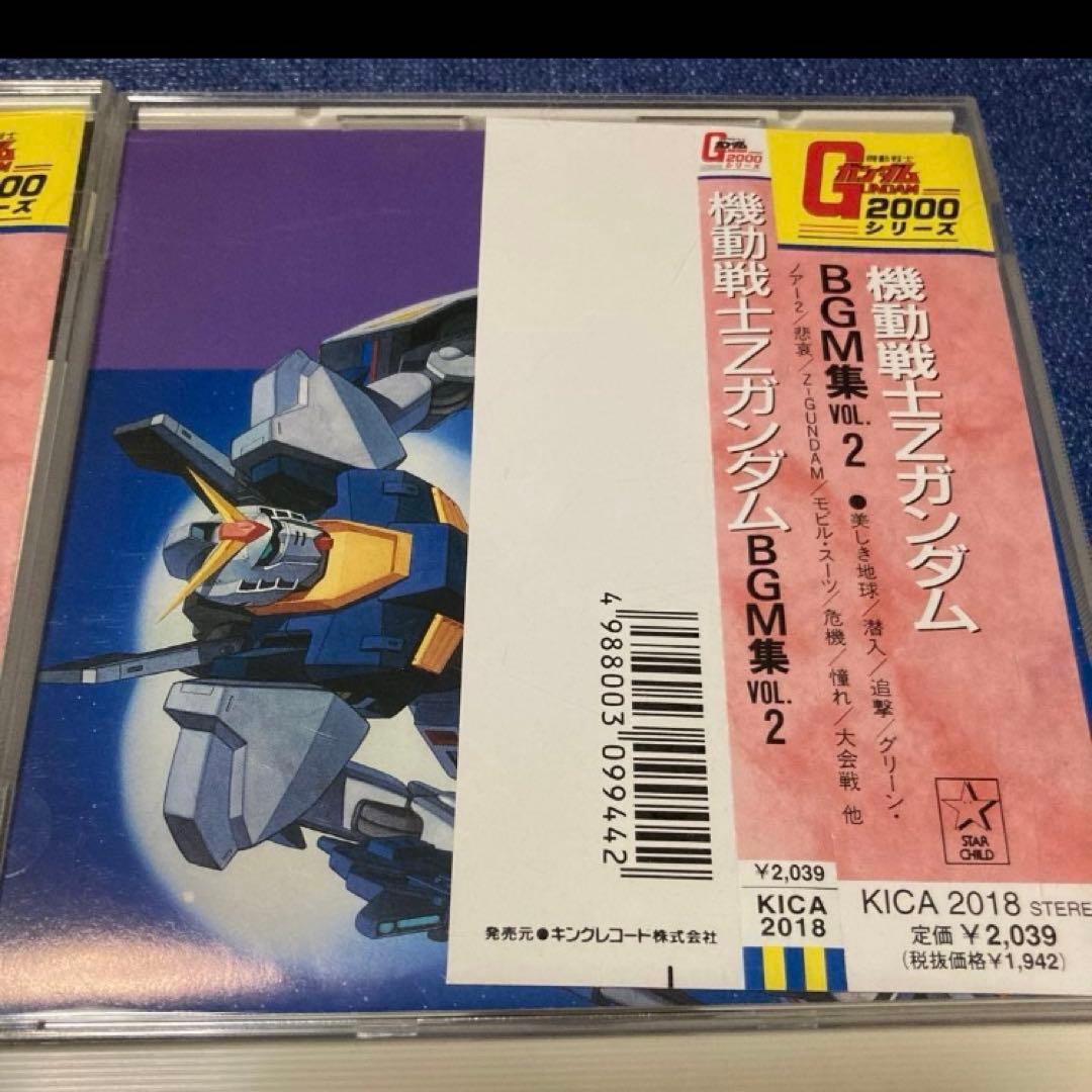 機動戦士ガンダムZ .BGM集 VOL1.23. サントラ　邦楽アニメCD 帯付