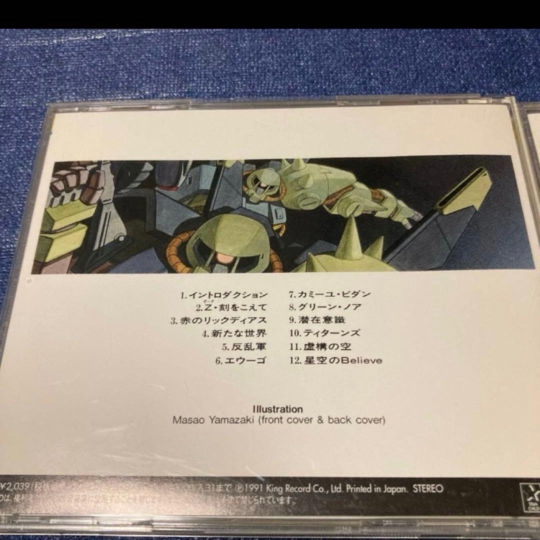機動戦士ガンダムZ .BGM集 VOL1.23. サントラ　邦楽アニメCD 帯付