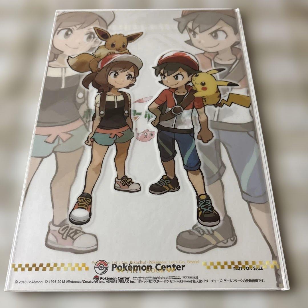 ポケットモンスター Let's Go! ピカチュウ イーブイ　アートブック