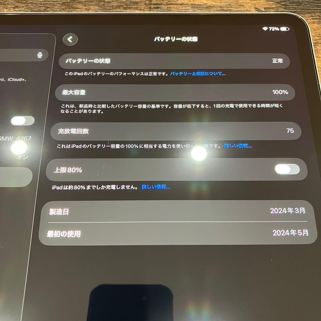 【美品】iPad Air M2 128GB Wi-fi 13インチ