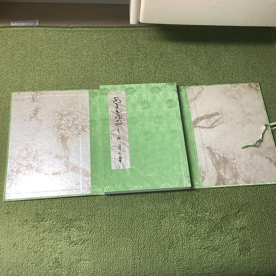 あさきゆめみし　超豪華版　月の章　箱付き　講談社