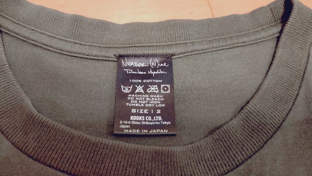 ナンバーナイン　NUMBER (N)INE のTシャツ