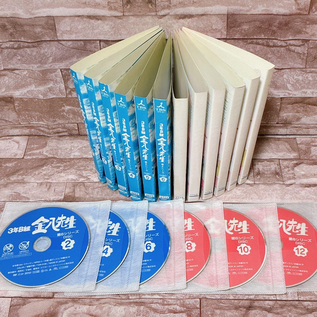 3年B組金八先生　第8シリーズ　TVドラマDVD　全12巻　レンタル落ち