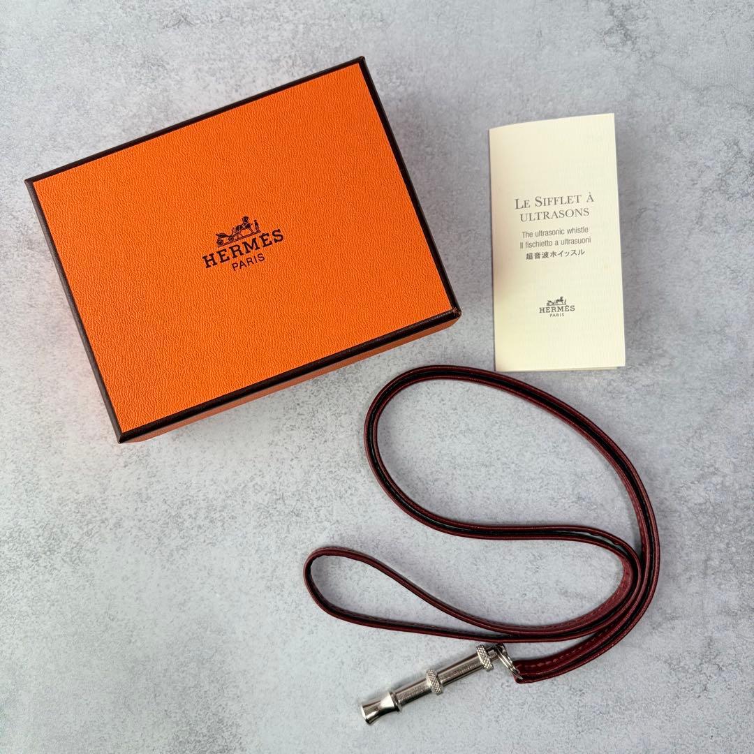 【未使用品】HERMES シフレ ドッグホイッスル 犬笛 ペンダント　ワイン