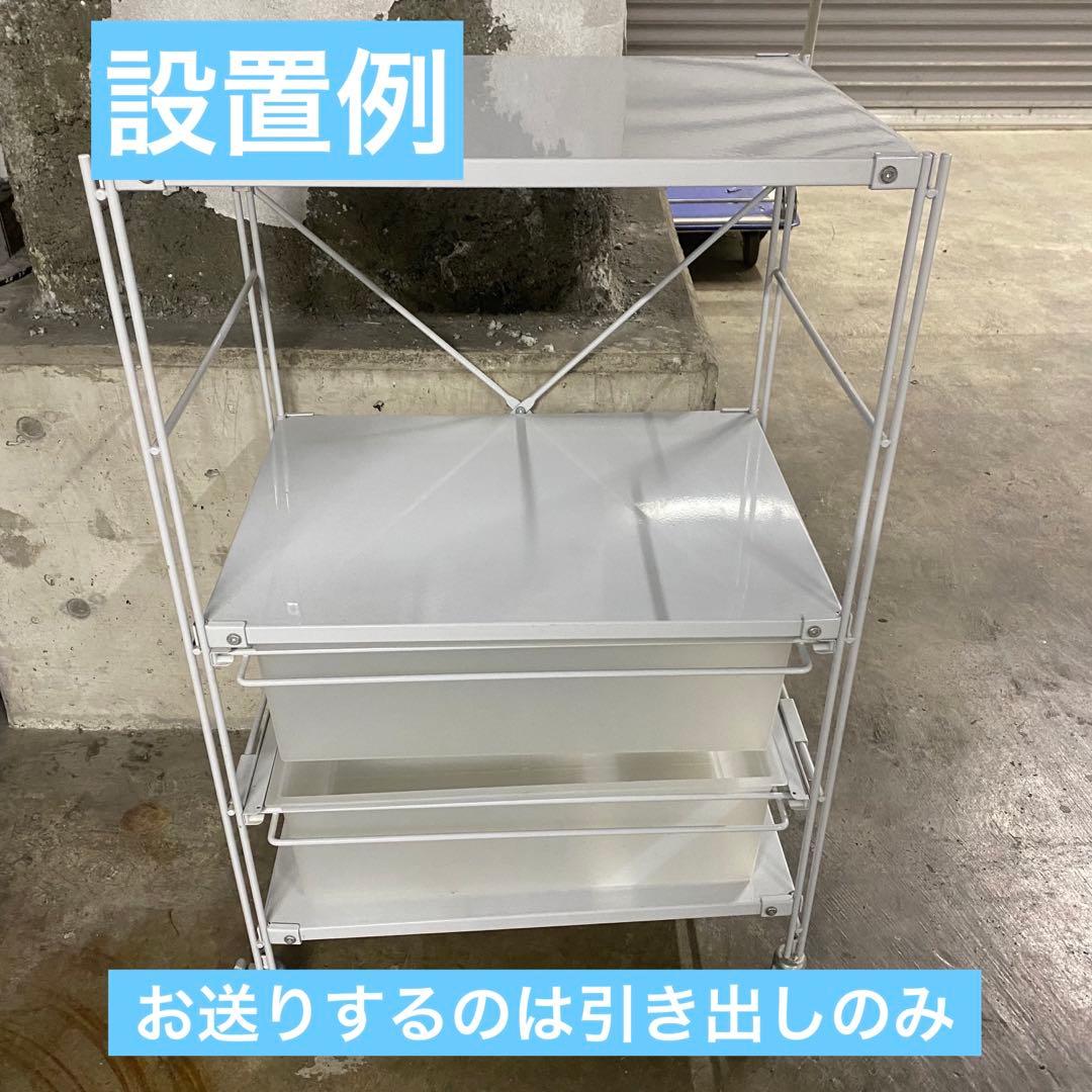 廃盤品　2点セット　無印良品　ポリプロピレン　追加用 バスケット