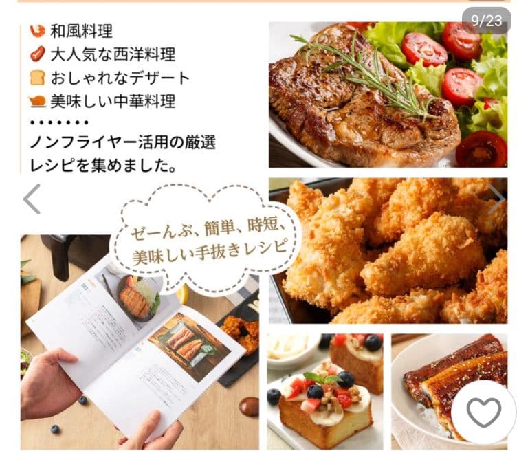 cosori ノンフライヤー　新品　 本日ご購入の方2000円お値下げしました！