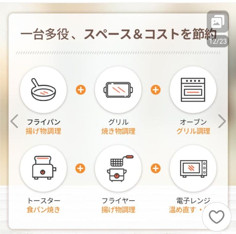 cosori ノンフライヤー　新品　 本日ご購入の方2000円お値下げしました！