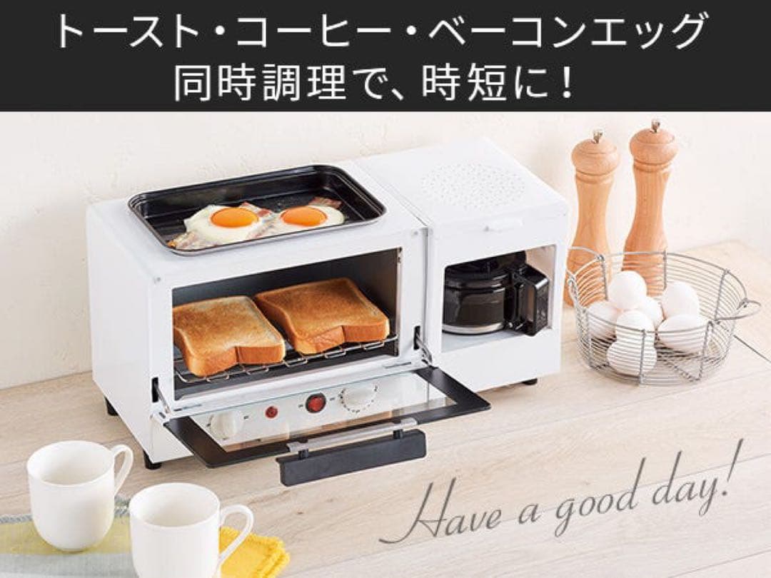 【新品未使用】ブレックファスター ショップジャパン トースター コーヒーメーカー