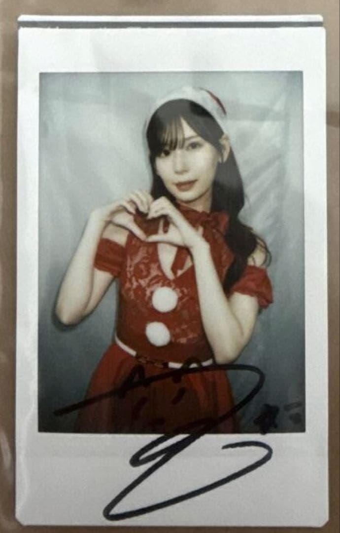 u*a様 相沢みなみ　明里つむぎ　サイン入りチェキ