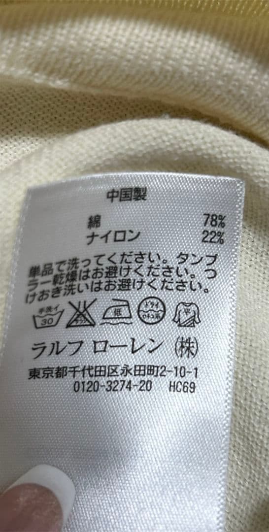 【極美品✨】ポロラルフローレン ピマコットン カーディガン XS オフホワイト