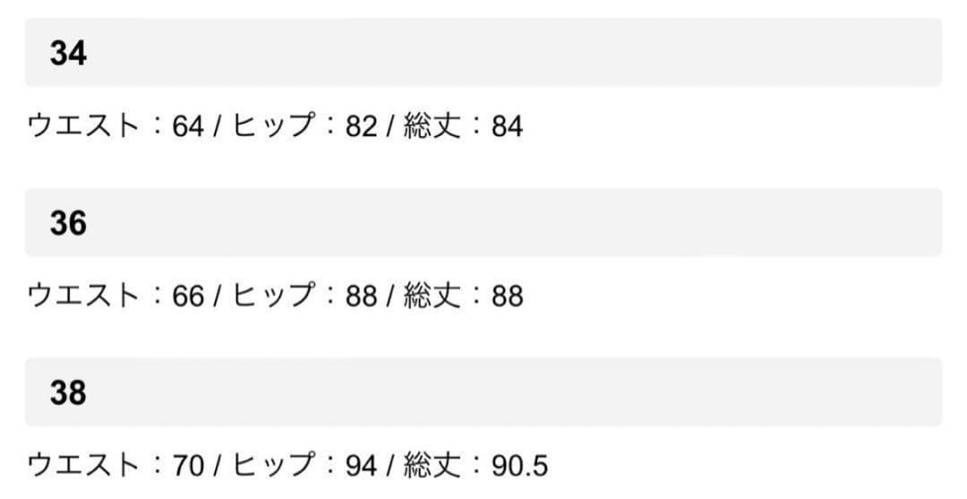 mystrada モクレンオパールフレアスカート