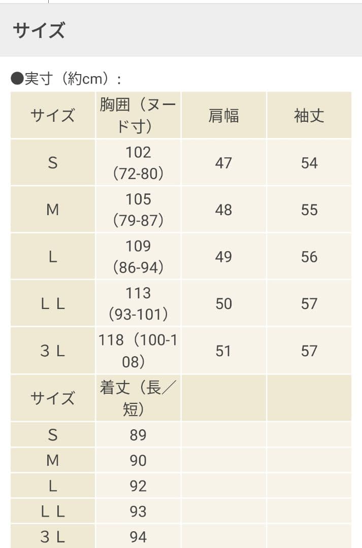 メルヴェイユ　ヴァント 撥水・軽量・UVカット フード付きスプリングコート／Ｌ
