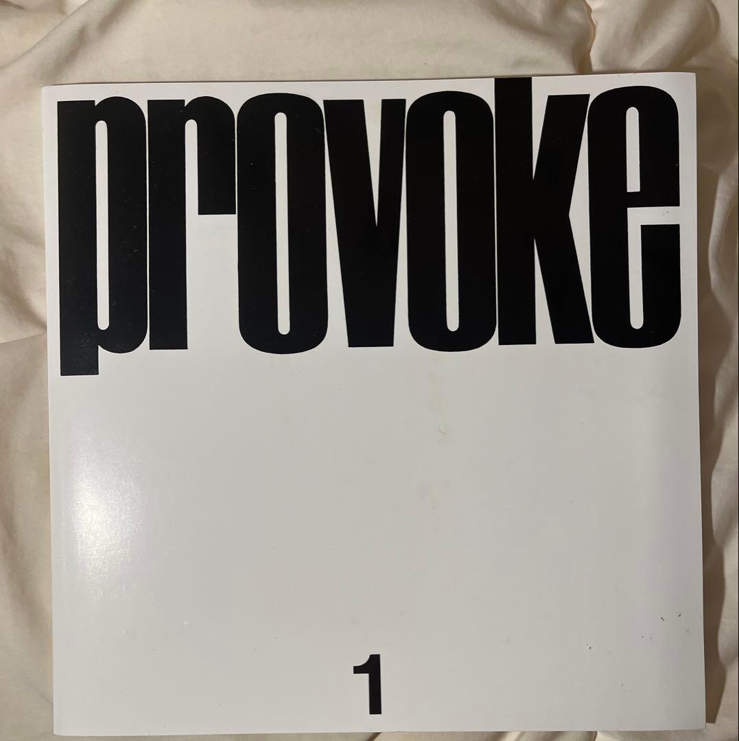 写真集　PROVOKE『プロヴォーク』【完全復刻版】：森山大道　中平卓馬ほか