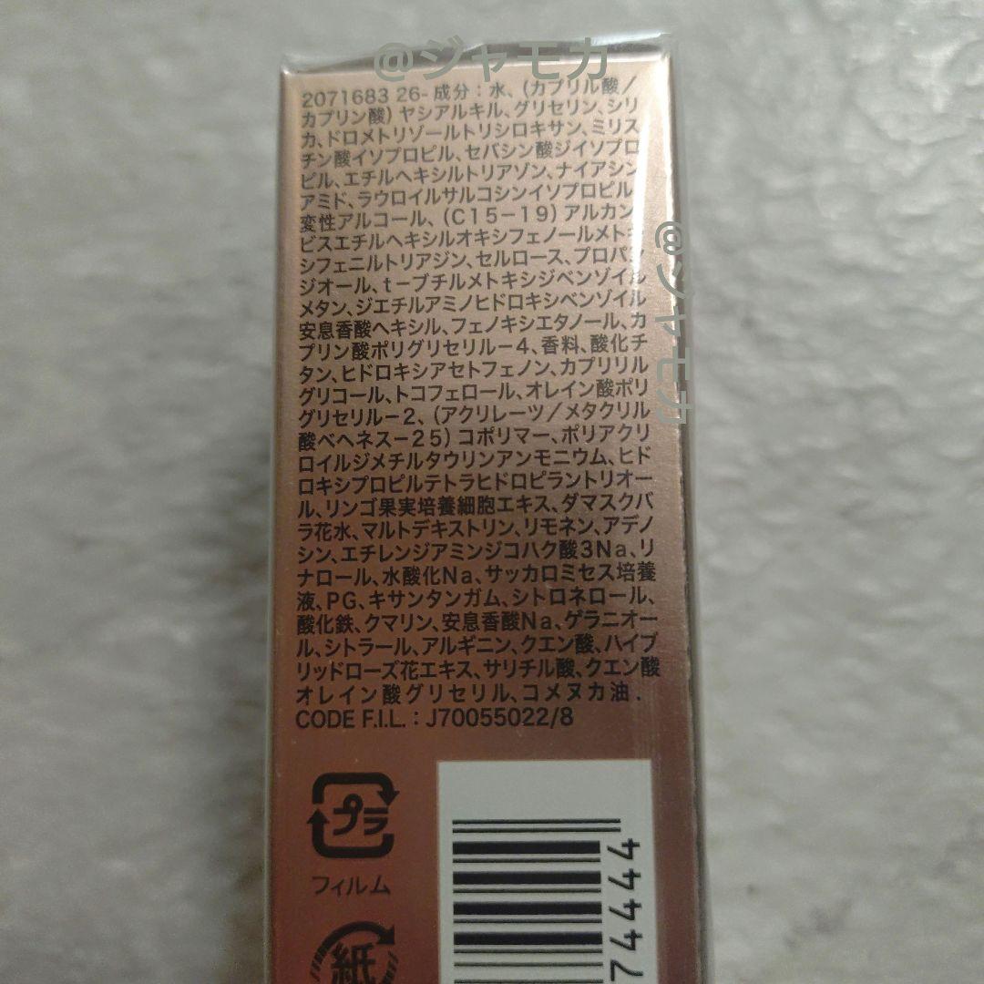 アプソリュ ザ UV クリーム【ランコム　LANCOME】30ml　新品未開封