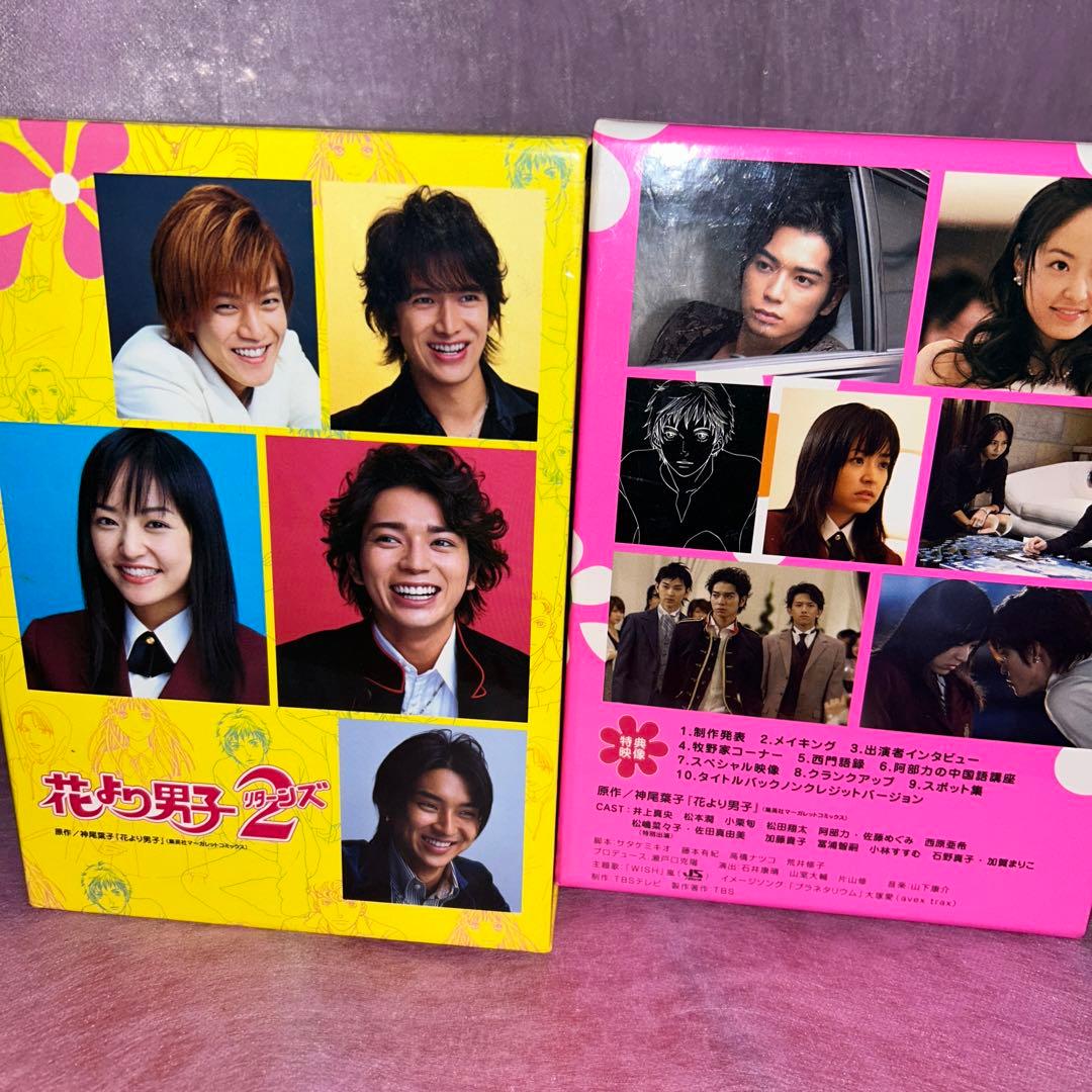 花より男子DVD リターンズDVD 全12枚