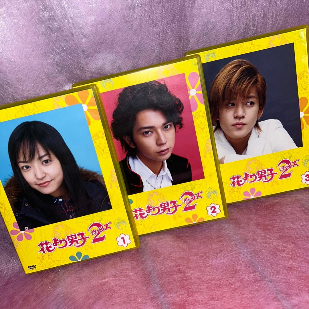 花より男子DVD リターンズDVD 全12枚