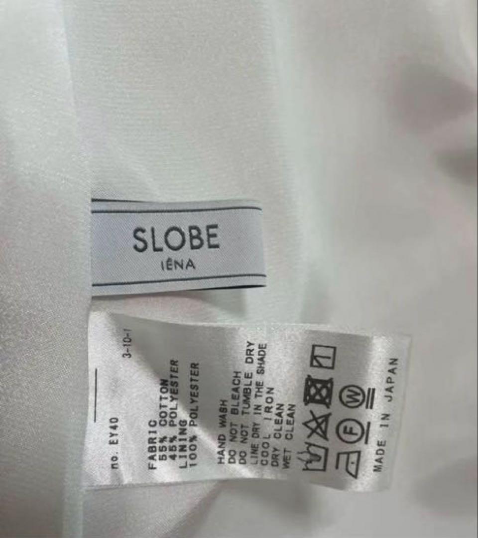 【新品未使用】SLOBE IENA ギャザーティアードスカート ホワイト
