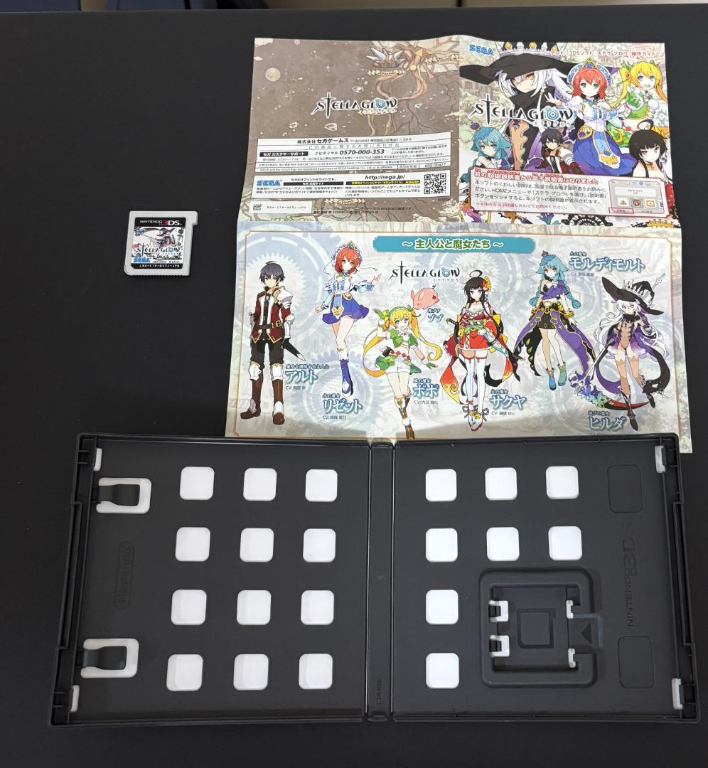 Nintendo 3DS ソフト ステラグロウ STELLAGLOW　ケース付き