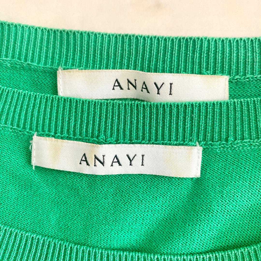 良品 アナイ ANAYI コットンシルク アンサンブル カーディガン×半袖ニット