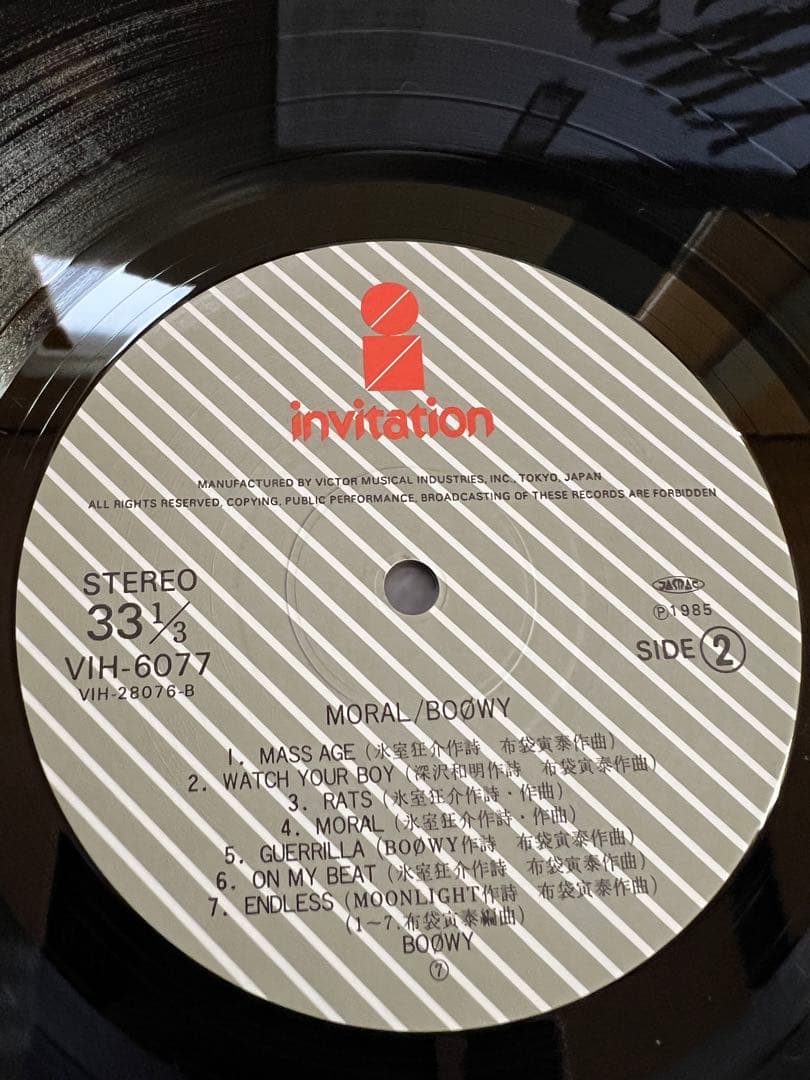 帯 美盤BOØWY モラル MORAL LP邦楽レコード 1985年 初回盤