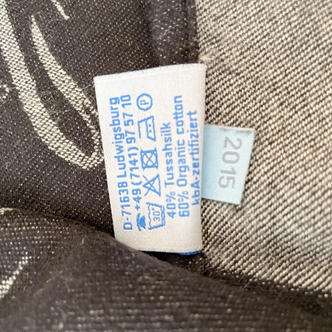DIDYMOS ベビーラップ リリー（シルク混）