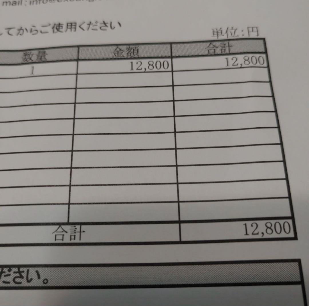 ワンブル　無駄吠え　防止　首輪　Wanbull しつけ 犬