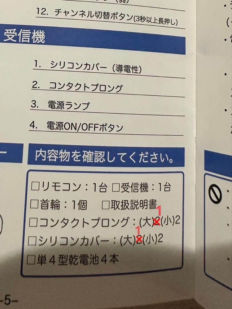 ワンブル　無駄吠え　防止　首輪　Wanbull しつけ 犬