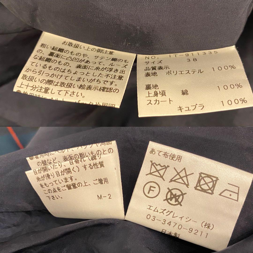 極美品M'S GRACYチェック柄ワンピース エムズグレイシー　膝丈　リボン付