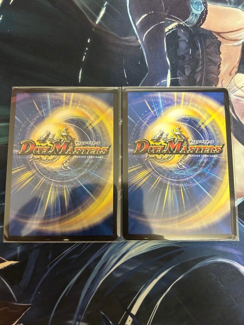 デュエルマスターズ　ドギラゴン王道
