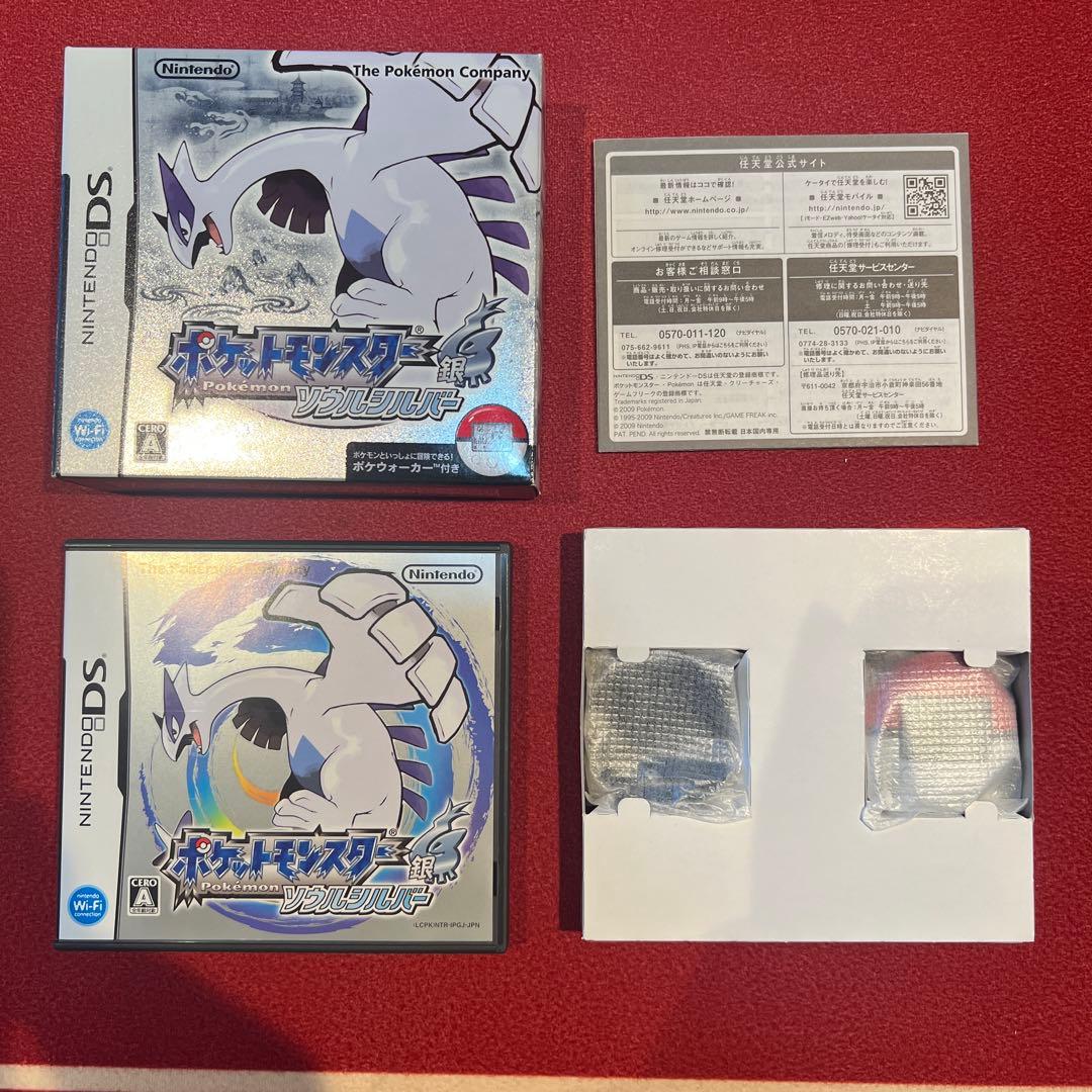 ✨極美品✨ポケットモンスターソールシルバー ポケウォーカー付　完品　任天堂DS
