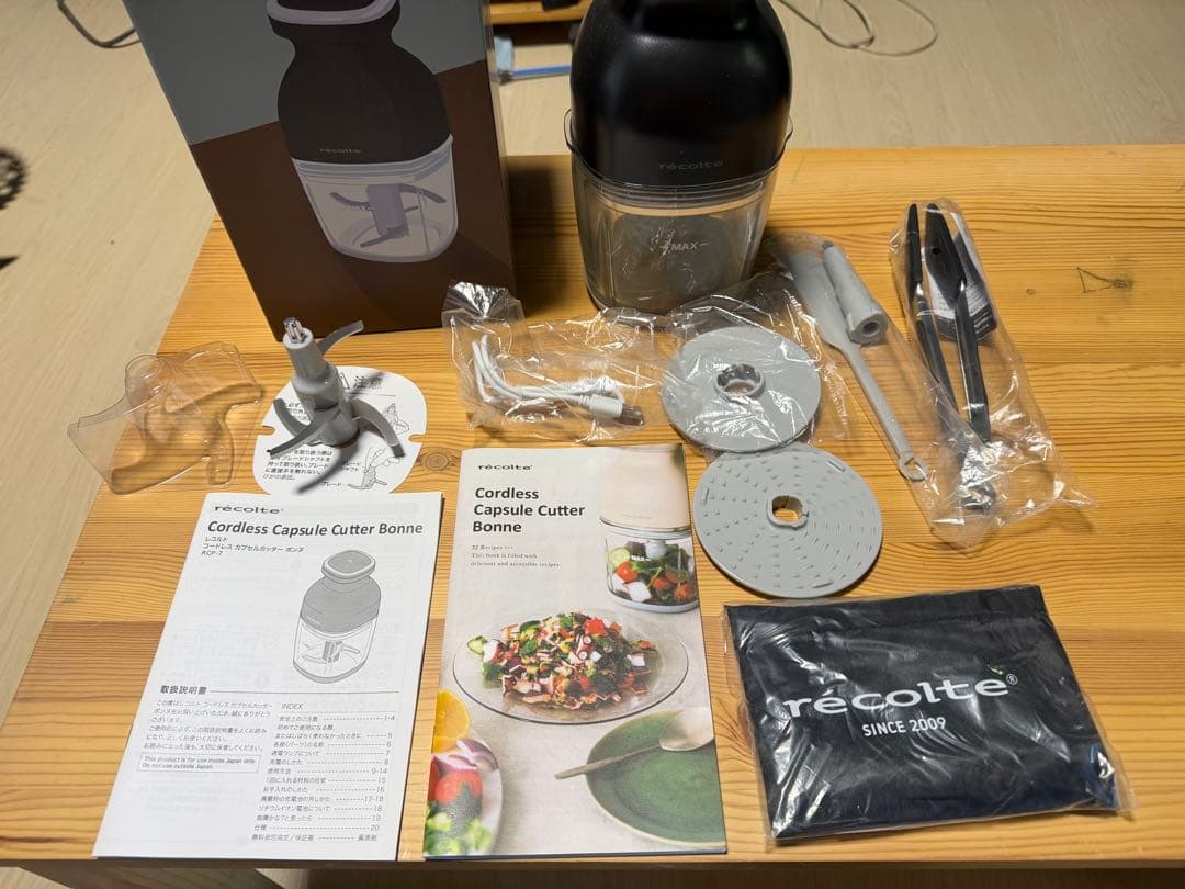 r*u様 récolte Cordless Capsule Cutter Bon