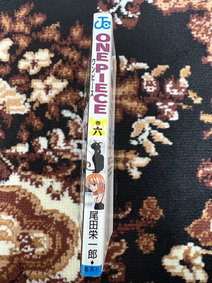 ワンピース　 6巻　初版