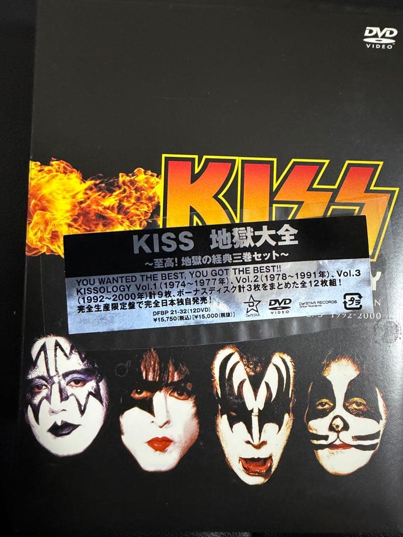 【初回限定廃盤】KISS地獄大全