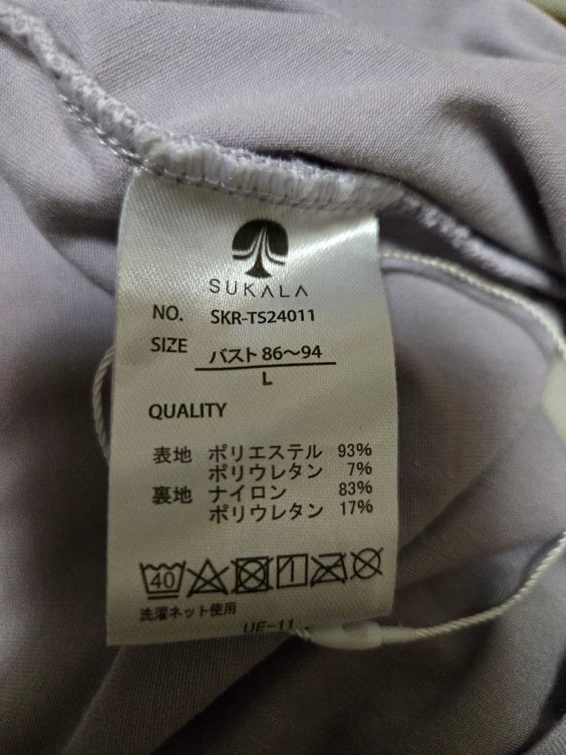 SUKALA ライトグレー Vネック ヨガウェア L