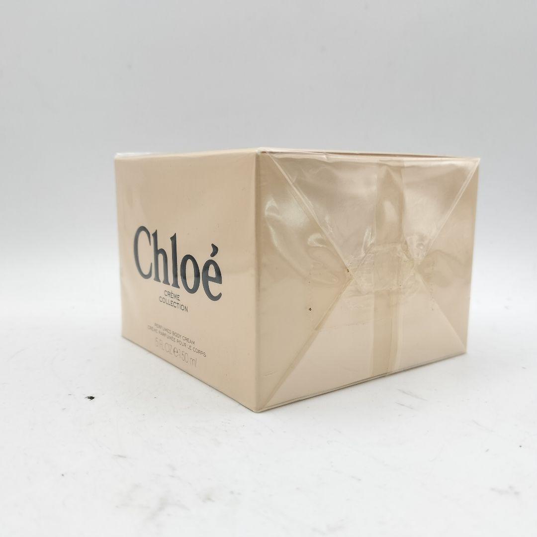 ▲未使用　クロエ　クリームコレクション　パフュームドボディクリーム　150ml