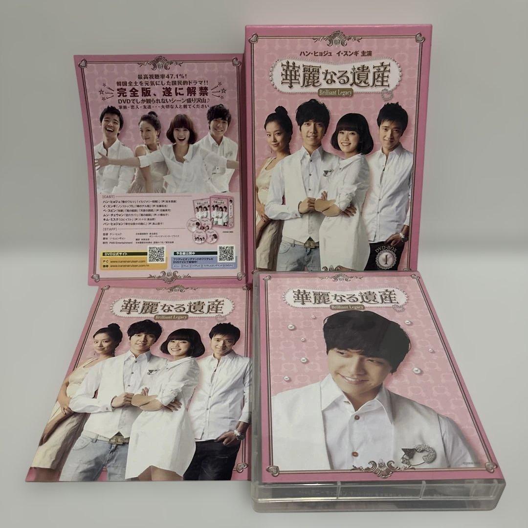 華麗なる遺産 《完全版》DVD BOX 1＆2＆３セット【韓国ドラマ】