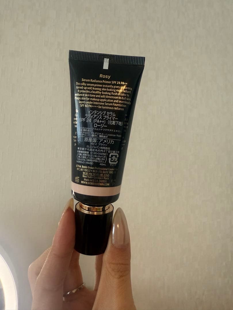 BOBBI BROWN インテンシブ セラム ラディアンス プライマー ロージー