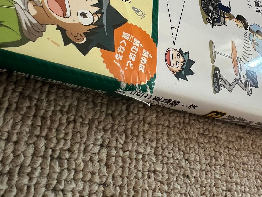 学習漫画 サバイバルシリーズ 22冊セット　かがくるBOOK 科学漫画まとめ売り
