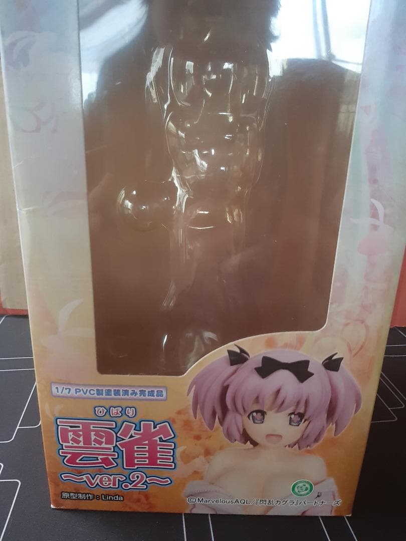 閃乱カグラ 雲雀 -ver.2- 1/7 完成品フィギュア
