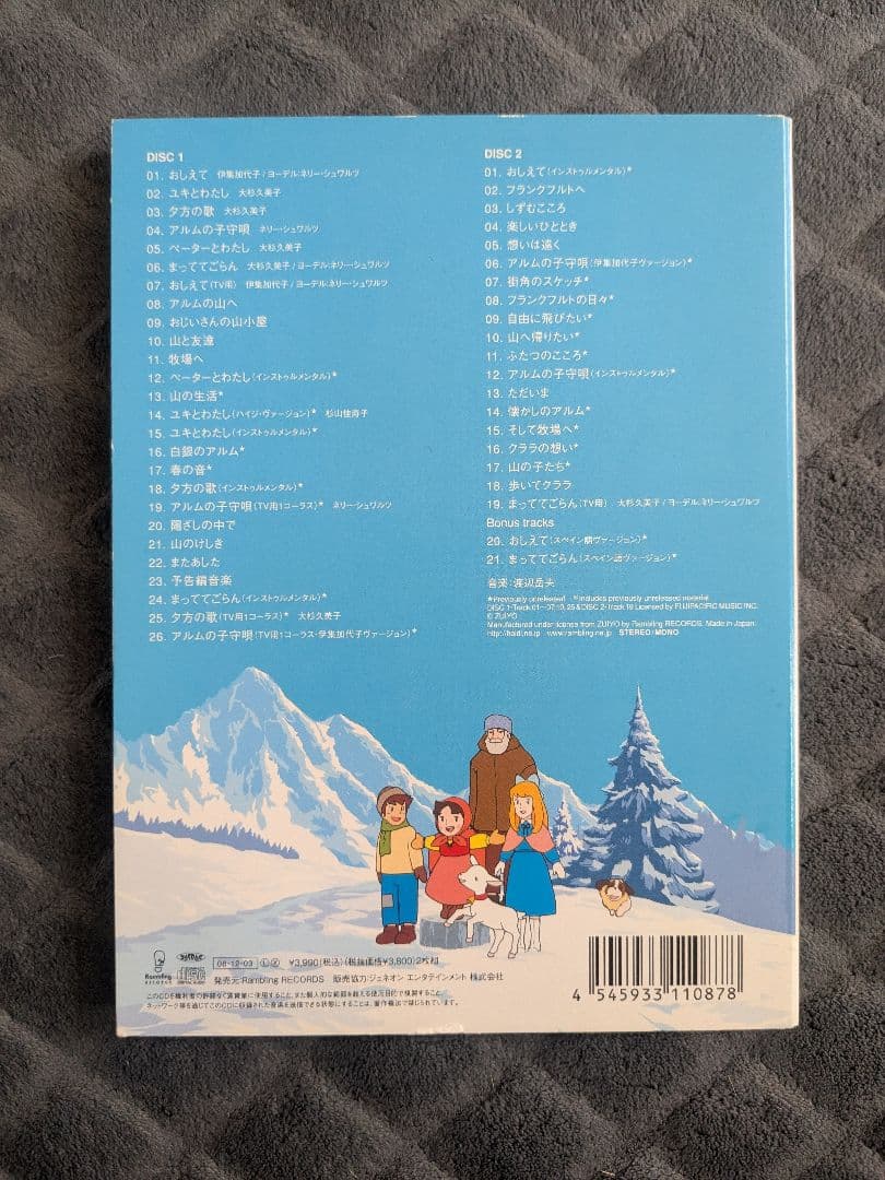 アルプスの少女ハイジ CD 2枚組 オリジナル サウンドトラック ステッカー付き