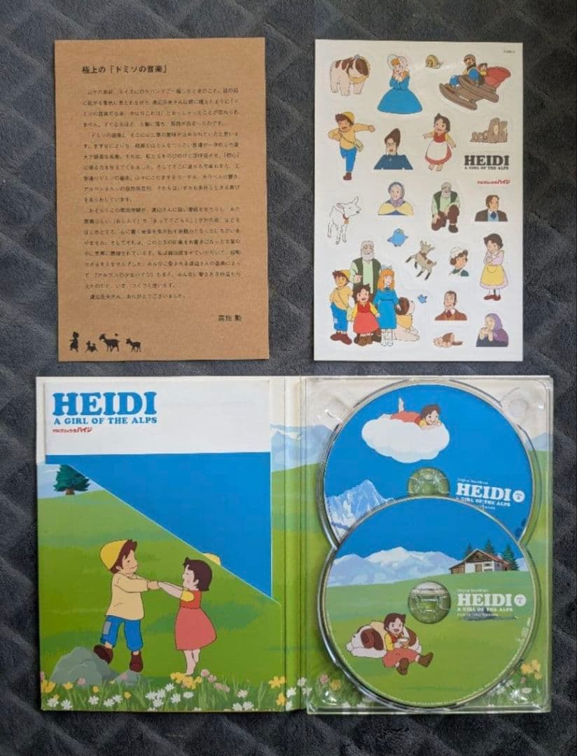 アルプスの少女ハイジ CD 2枚組 オリジナル サウンドトラック ステッカー付き
