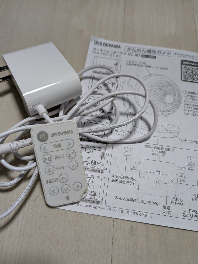 サーキュレーターアイ DC JET  PCF-SDC15T-EC-W