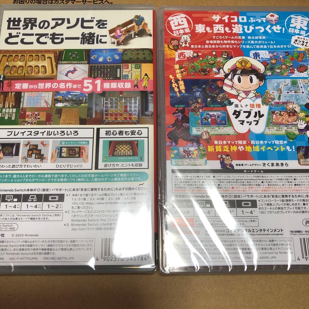 Switch 桃太郎電鉄2 あなたの町も 東日本編+西日本編世界のアソビ大全51