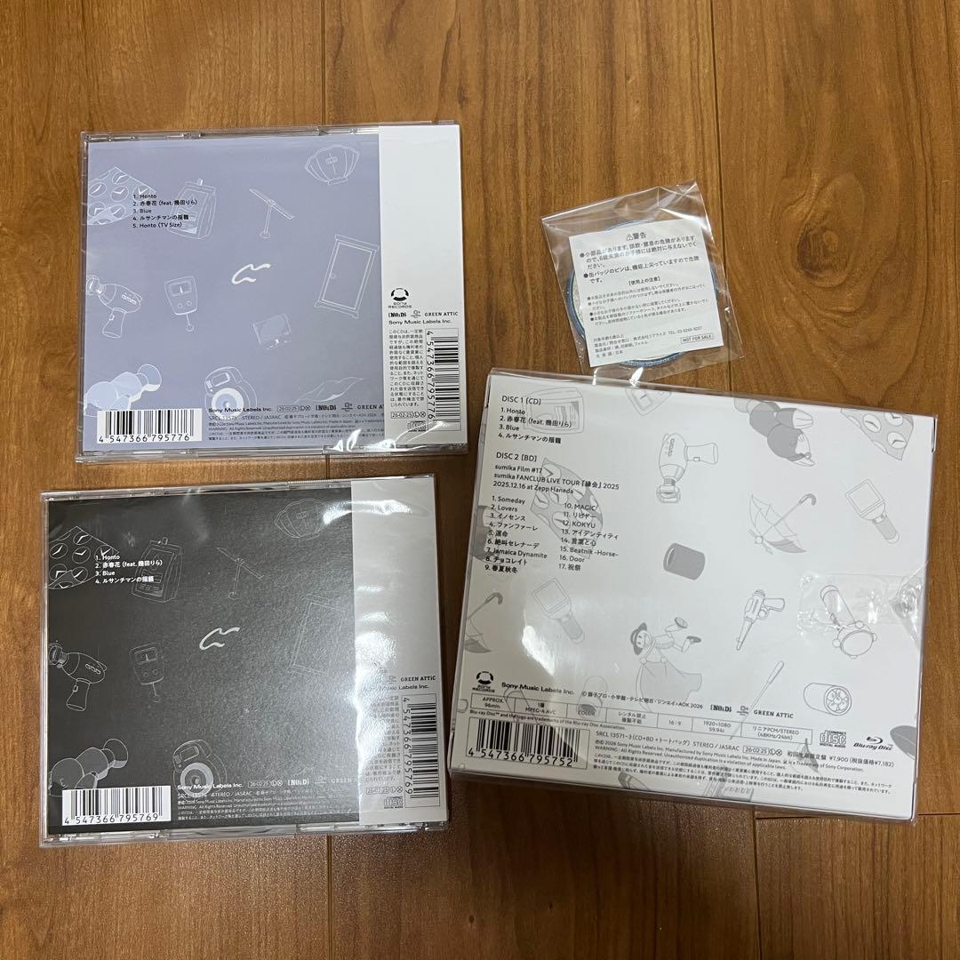 sumika Honto 3形態＋缶バッジ セット